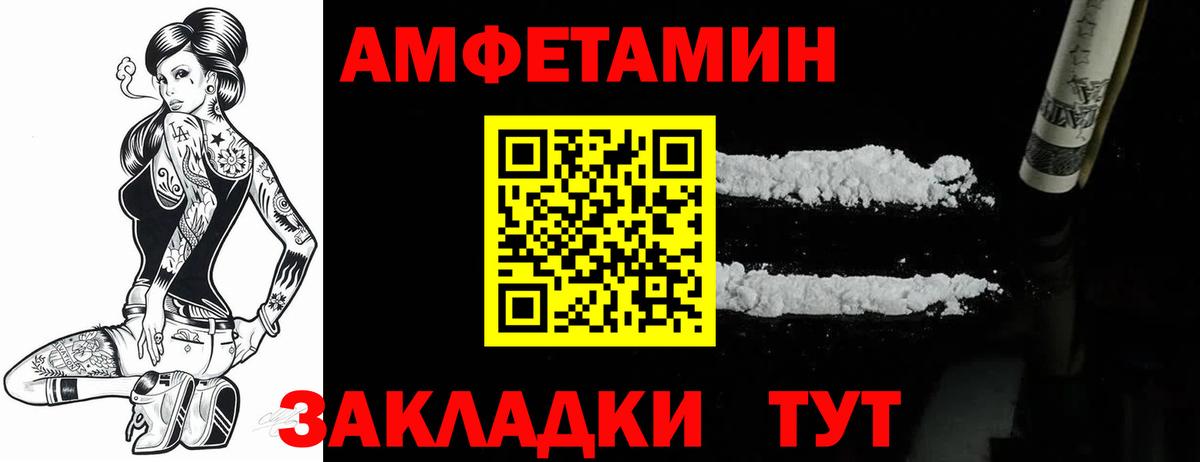 Сибай  АМФ 97%  MEGA   Вход с VPN  Amphetamine 