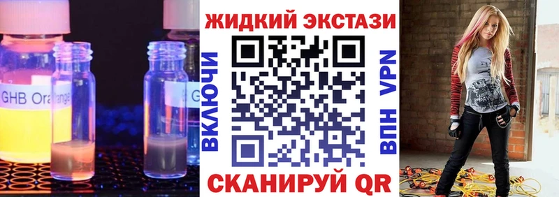 Бутират оксана  Сибай 