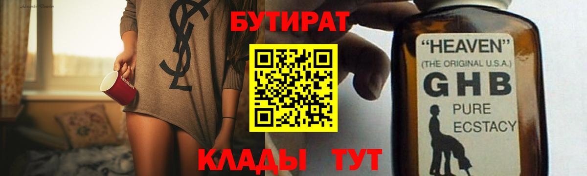 Конопля  Вход с VPN  Экстази  COCAIN  Сибай  АМФЕТАМИН   Меф   Гашиш  Меф МЯУ МЯУ 