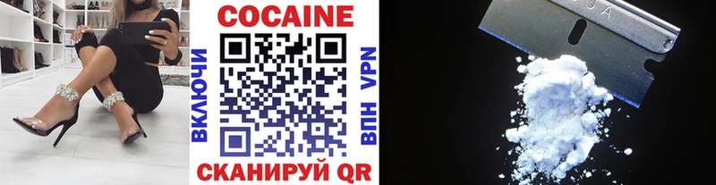 Cocaine 99%  блэк спрут   Сибай 