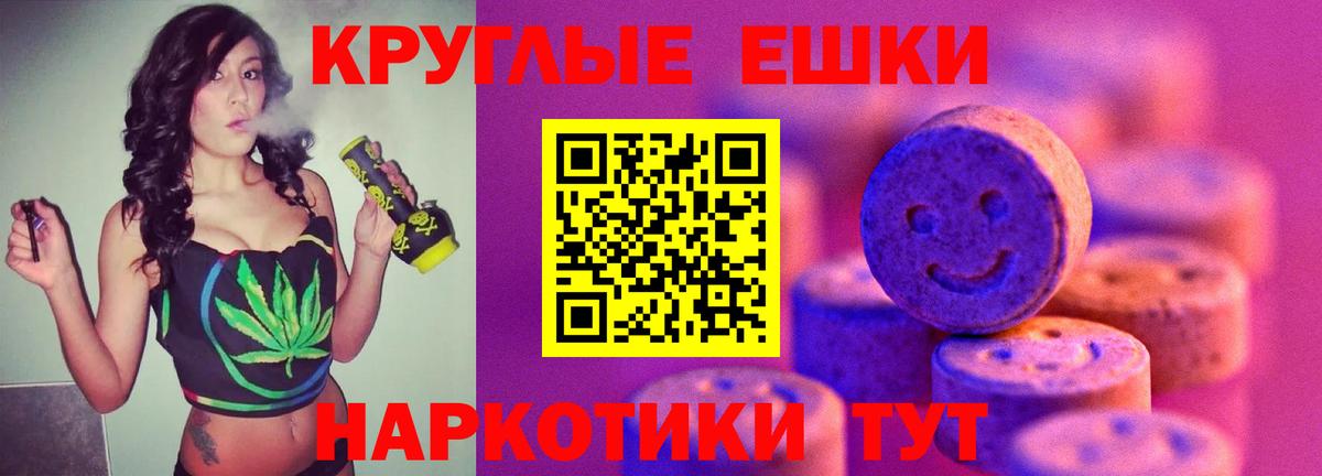 ЭКСТАЗИ Punisher Сибай