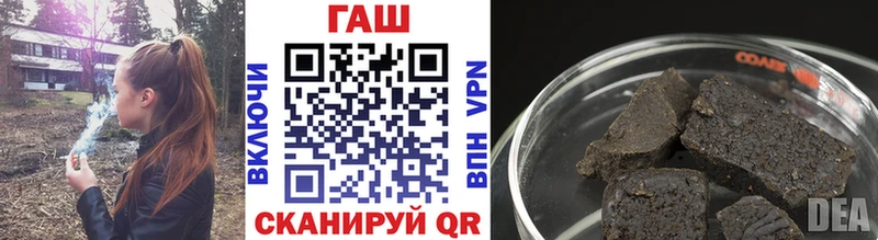 Гашиш 40% ТГК  Сибай 