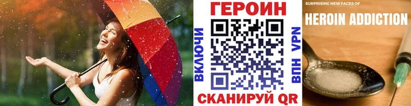 shop какой сайт  Сибай  Героин хмурый 