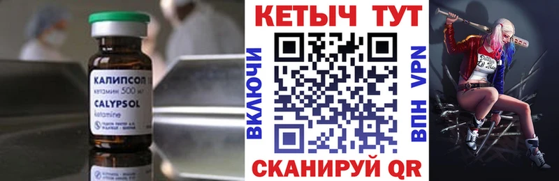 KRAKEN ССЫЛКА  дарнет шоп  Сибай  маркетплейс формула  КЕТАМИН VHQ 