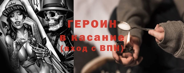 мефедрон Алексин