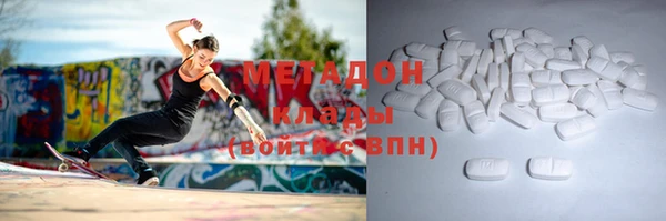 мефедрон Алексин