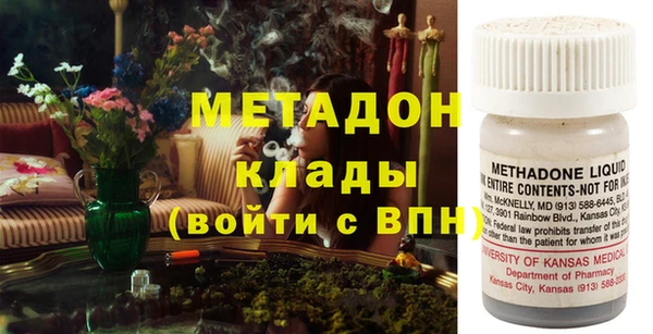 мефедрон Алексин