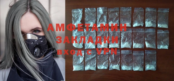 стафф Алексеевка