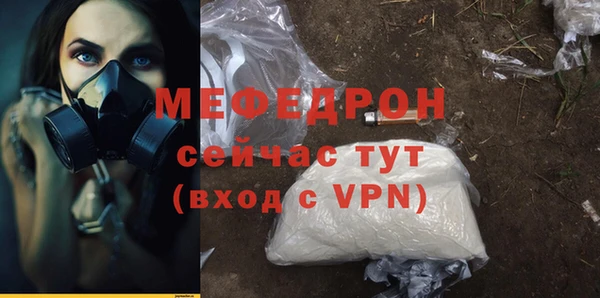 мефедрон Алексин