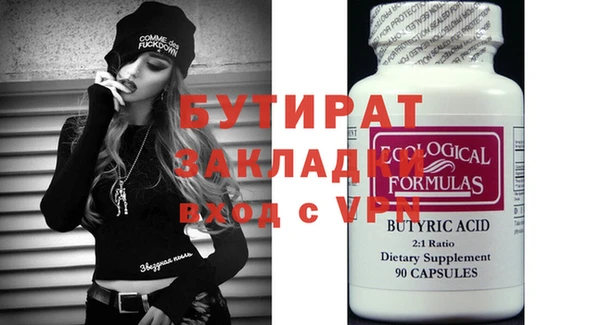 мефедрон Алексин