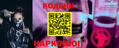 прущая мука Славянск-на-Кубани