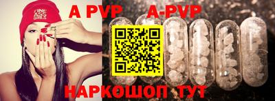 спиды Севастополь