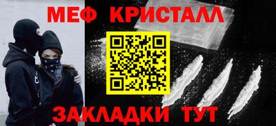 прущая мука Славянск-на-Кубани