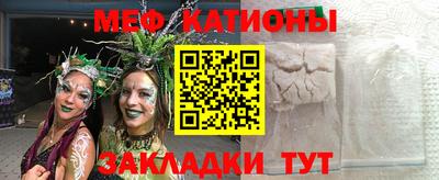 спиды Севастополь