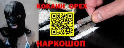 прущая мука Славянск-на-Кубани