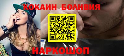 мяу мяу кристалл Сланцы