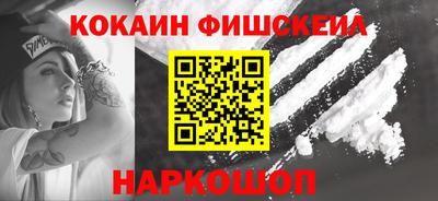 мяу мяу кристалл Сланцы