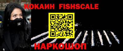 таблы Северобайкальск