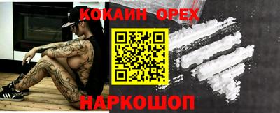мяу мяу кристалл Сланцы