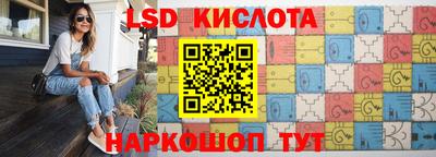 сатива Ноябрьск