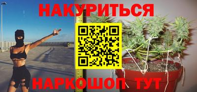 таблы Северобайкальск