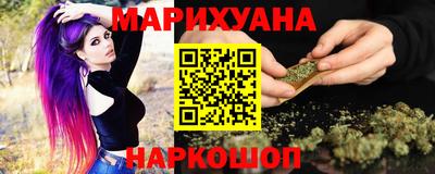 прущая мука Славянск-на-Кубани