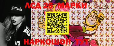 мяу мяу кристалл Сланцы