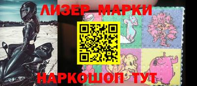 прущая мука Славянск-на-Кубани