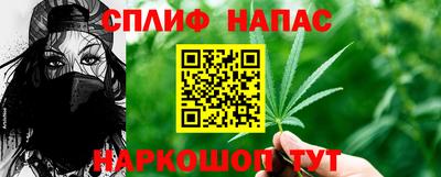 прущая мука Славянск-на-Кубани