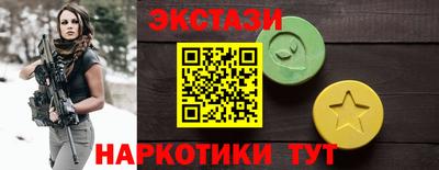 прущая мука Славянск-на-Кубани