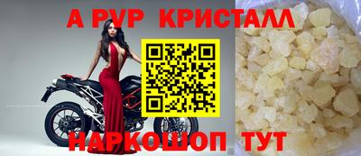 a pvp Свободный