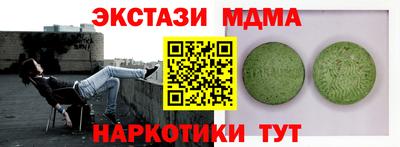 альфа пвп VHQ Славгород