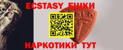 альфа пвп VHQ Славгород