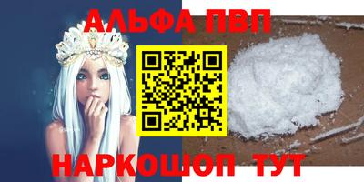 прущая мука Славянск-на-Кубани