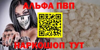 мяу мяу кристалл Сланцы
