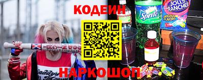 альфа пвп VHQ Славгород