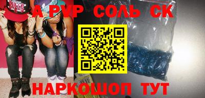 a pvp Свободный