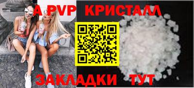 спиды Севастополь