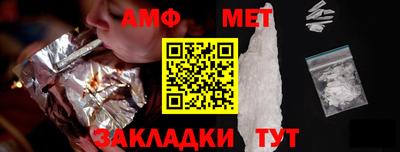 прущая мука Славянск-на-Кубани