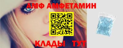 таблы Северобайкальск