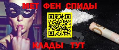 таблы Северобайкальск