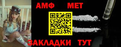альфа пвп VHQ Славгород