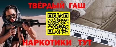альфа пвп VHQ Славгород