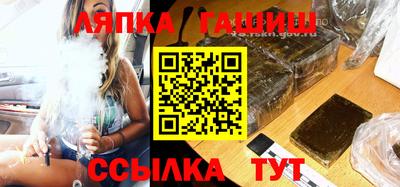 спиды Севастополь