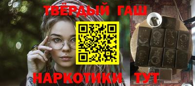 мяу мяу кристалл Сланцы