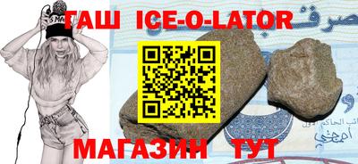 прущая мука Славянск-на-Кубани