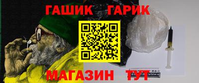альфа пвп VHQ Славгород