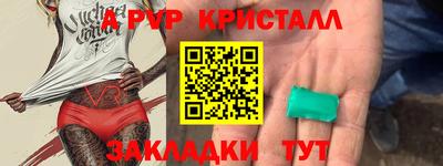 альфа пвп VHQ Славгород