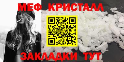 тгк Ногинск