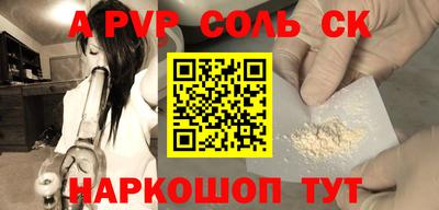 таблы Северобайкальск